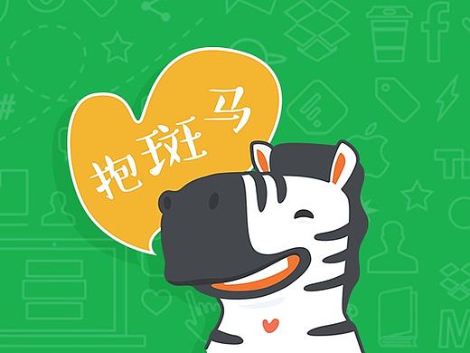 班班 - 某教育机构吉祥物设计