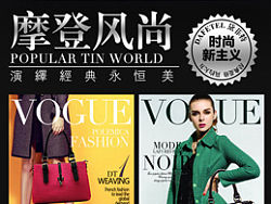  欧美 复古 菱格纹 手提 肩背 手挽 大包 女包 详情 描述