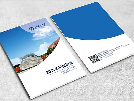 医科大学宣传画册