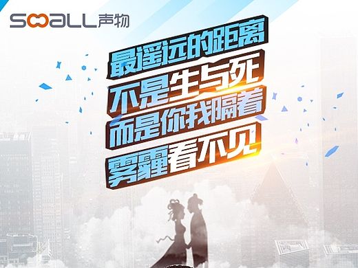 智能空气检测器详情页