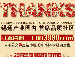 锡通的单页正面（个人主页-ZMjkwODk0NA==） - 电商 - 站酷设计师youki2013原创素材 - 站酷ZCOOL