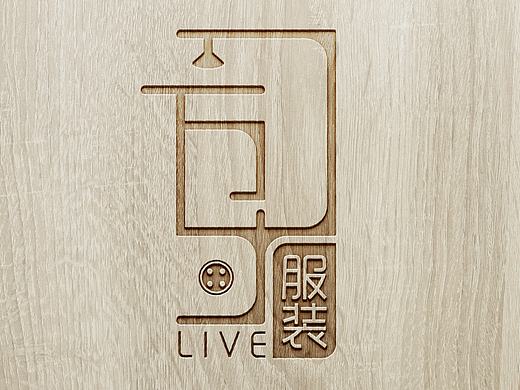 服装LOGO字体设计