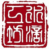 水滴工作室的头像