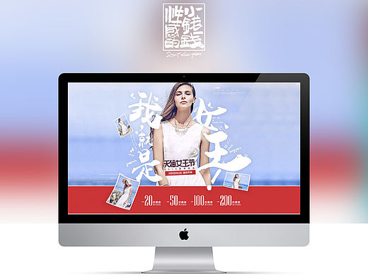 女装贰