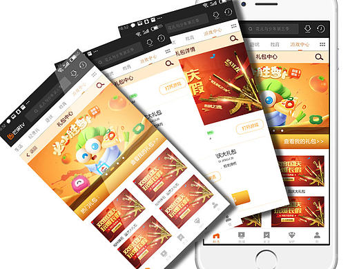 芒果移动游戏大厅（个人主页-ZMjMxODY2MTI=） - APP界面 - 站酷设计师钱钱MIYA原创素材 - 站酷ZCOOL