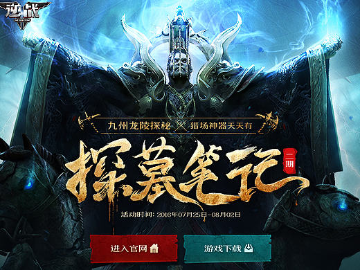 年中总结篇