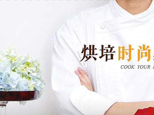 麦都企业站