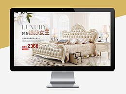 家具