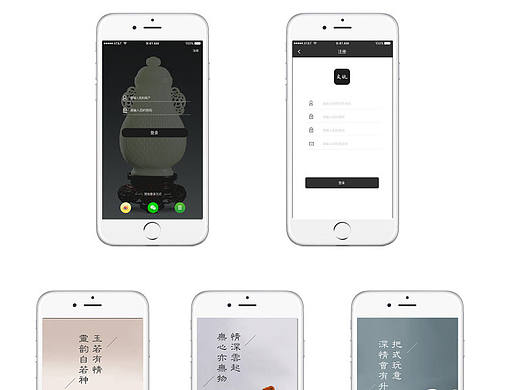古玩app