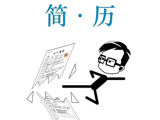 [6张]扁平化简约职场简历PPT模板（第一波）
