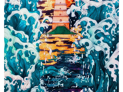 《大雁塔与泉》