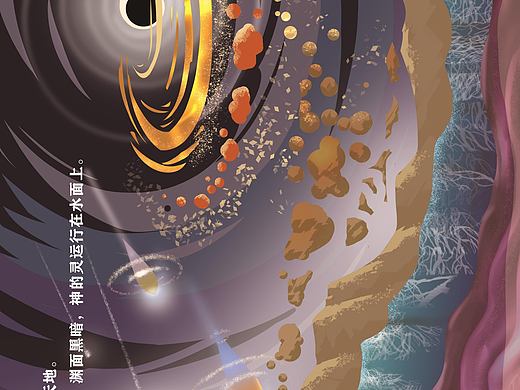 《圣经》