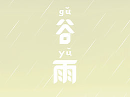 最近の