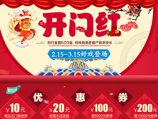 我在这些年做过的衣柜海报合集(一)