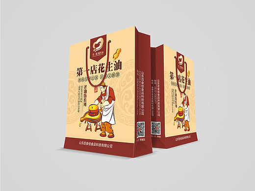 第一店花生油手提袋