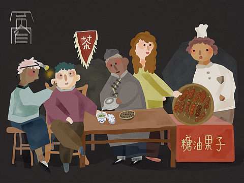 春熙路 宽窄巷子插画