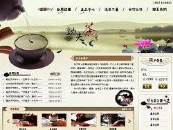 古風(fēng)網(wǎng)頁(yè)--茶（個(gè)人主頁(yè)-ZMTg2Njk1Mg==） - 圖標(biāo) - 站酷設(shè)計(jì)師chareel原創(chuàng)素材 - 站酷ZCOOL