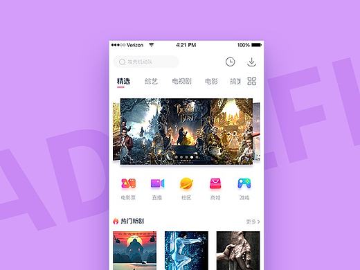 視頻APP首頁（個(gè)人主頁-ZMjEzOTY3MTI=） - 圖標(biāo) - 站酷設(shè)計(jì)師Adolfi原創(chuàng)素材 - 站酷ZCOOL