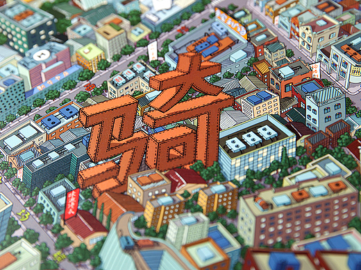 《手绘海南之遇见骑楼》