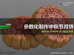 三维
