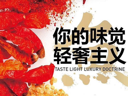 川悦水煮鱼微信画面