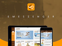 EMESSENGER 