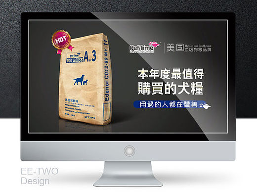 宠物包装设计/纸袋设计动物饲料成犬主粮小型犬天然狗粮猫砂粮食