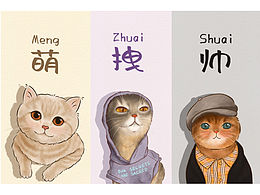 可愛貓咪系列壁紙