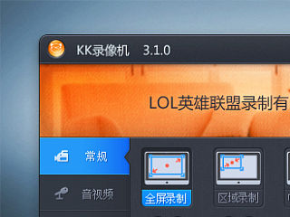 kk软件改版（个人主页-ZNDE0NjgyNA==） - 软件界面 - 站酷设计师爽Yyy原创素材 - 站酷ZCOOL