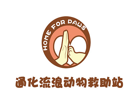 四月四日，世界流浪動物日。自己設(shè)計的第一款logo。（個人主頁-ZMTU3NTg2NDQ=） - Logo - 站酷設(shè)計師小呀么小黑原創(chuàng)素材 - 站酷ZCOOL