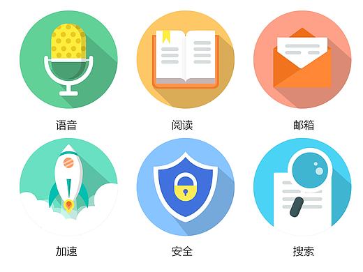 图标临摹（个人主页-ZMTgwMjQ4NzY=） - 图标 - 站酷设计师坏蛋蛋119原创素材 - 站酷ZCOOL