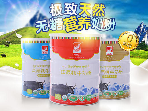 淘宝 天猫食品首页 奶粉 特产