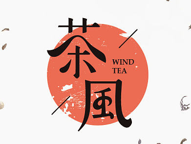 茶風(fēng)品牌視覺（個(gè)人主頁(yè)-ZMTk5NDEzMjA=） - 品牌 - 站酷設(shè)計(jì)師LANGLANG_原創(chuàng)素材 - 站酷ZCOOL