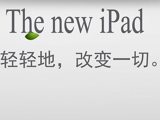 ipad海报