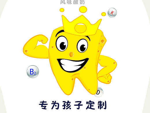 第一次从都到尾的认真思考，结果解救这样。（个人主页-ZMTc0NzUzMTY=） - 包装 - 站酷设计师我的天空蓝丶原创素材 - 站酷ZCOOL