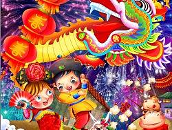 春节快乐