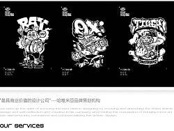 2013 公司网站设计 哈维米臣品牌策划