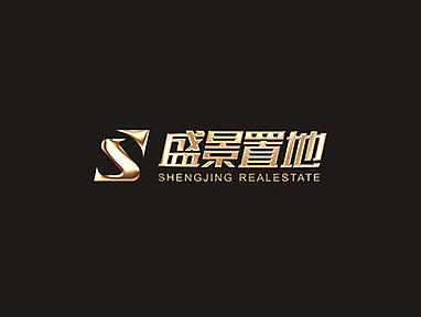 盛景置地标志(logo)01