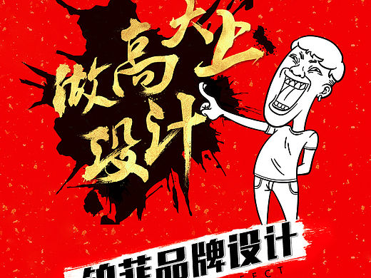 平面设计宣传单彩页