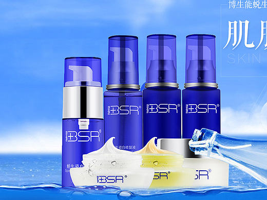 化妆品专题页面