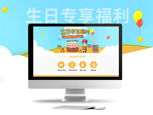 1（个人主页-ZMTgwNjMxMDg=） - 企业官网 - 站酷设计师Earlinehuang原创素材 - 站酷ZCOOL