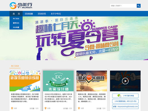 官网_Y-action（个人主页-ZMjAzNzgyMTI=） - 企业官网 - 站酷设计师helioos原创素材 - 站酷ZCOOL