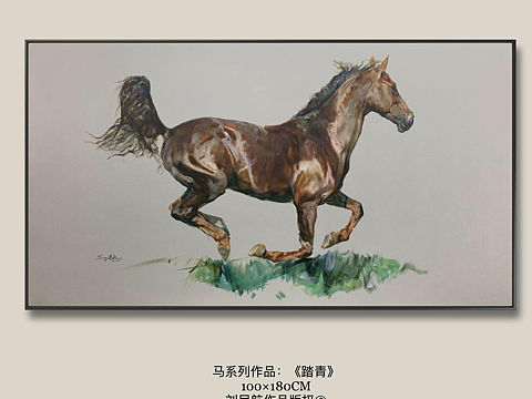 《踏青》