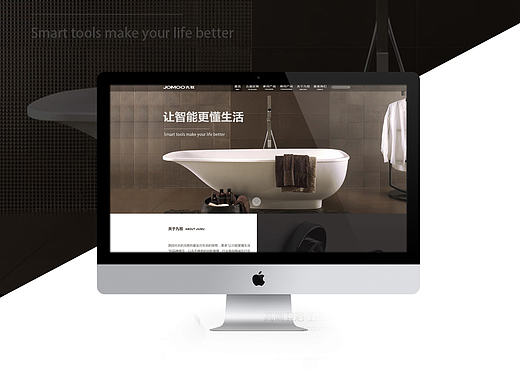 九牧卫浴官网改版设计（个人主页-ZMjExNTM0MDQ=） - 企业官网 - 站酷设计师喵呜菌原创素材 - 站酷ZCOOL