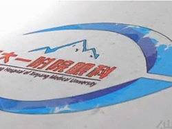 微距离