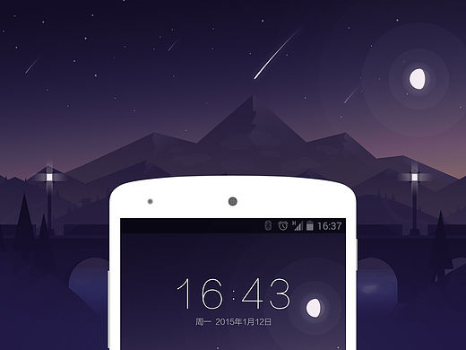 手机主题 icon图标