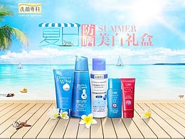 夏威夷