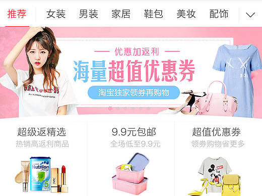 一些UI界面和活动