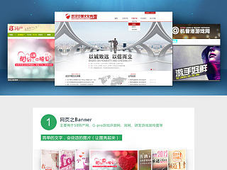 网页类（零零散散之前的做电商、企业官网及游戏类的作品）