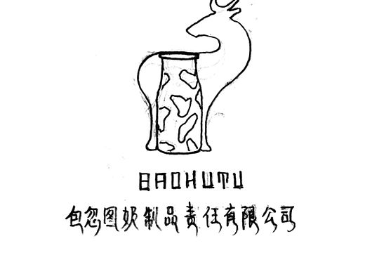 蒙古族特色商标